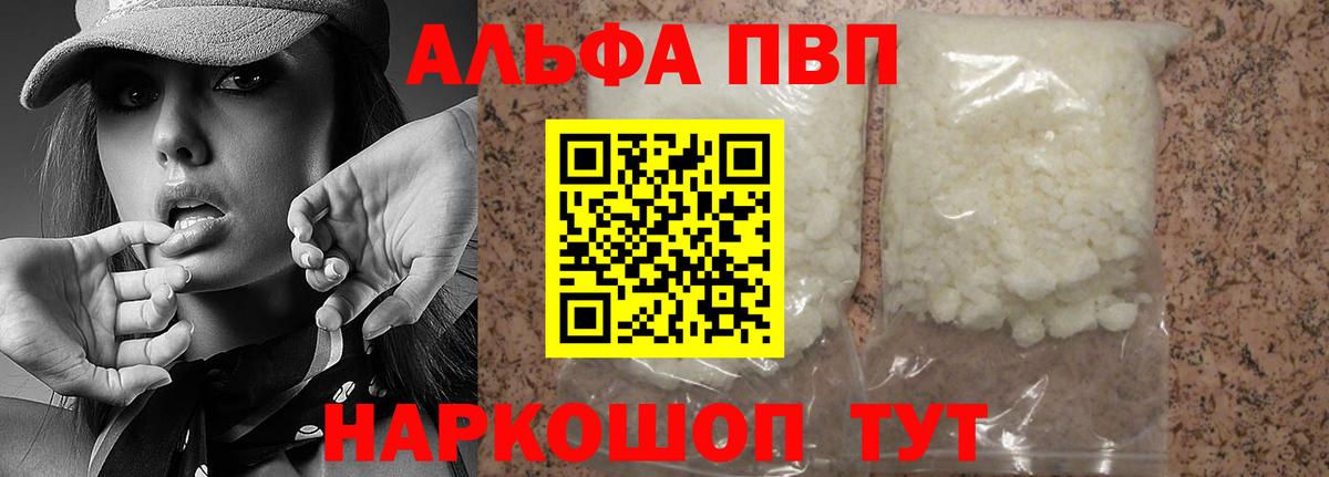 Alfa_PVP СК КРИС Родники