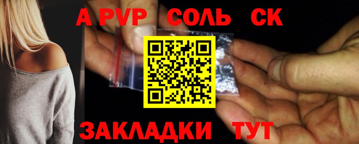 Экстази  ТГК  Наркошоп  Мефедрон кристаллы  Меф  A PVP СК   Бошки Шишки  Вход с VPN  Родники  Кокаин  Каннабис 