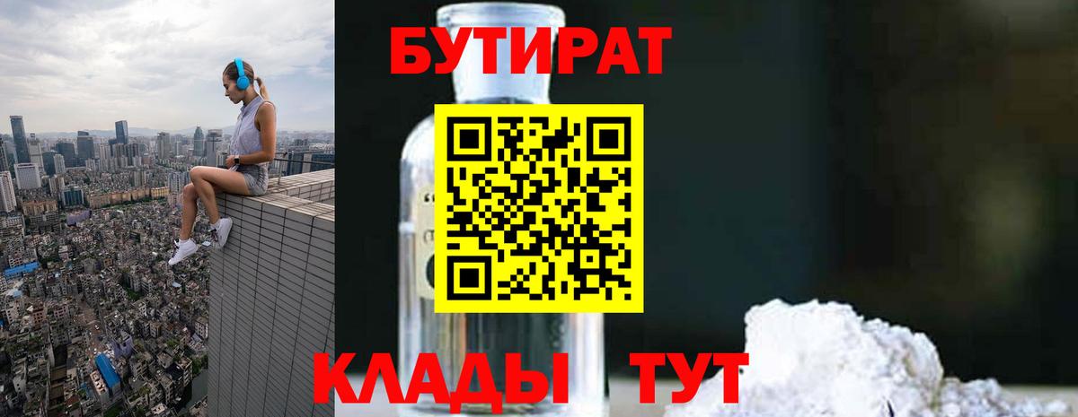 Меф мяу мяу Родники