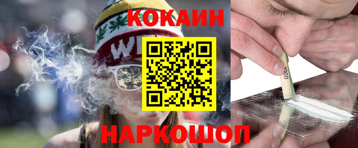 Cocaine VHQ Родники