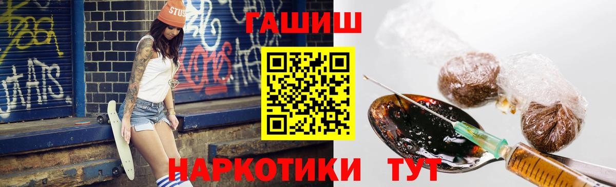 Гашиш Cannabis  ГАШ  Гашиш VHQ  Родники  как найти наркотики  Вход с VPN 