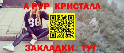 первитин Первоуральск