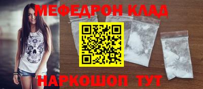 каннабис Партизанск