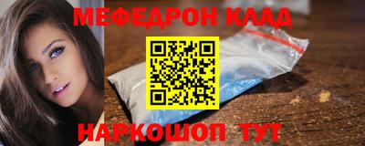 каннабис Партизанск