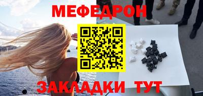 каннабис Партизанск