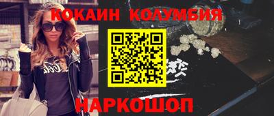 каннабис Партизанск
