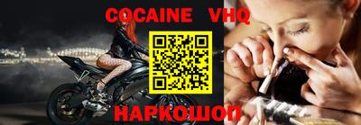 бошки Пенза