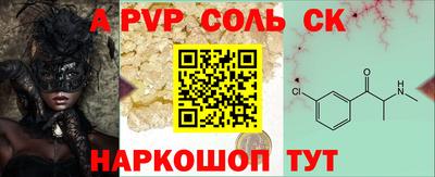 каннабис Партизанск