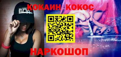 бошки Пенза