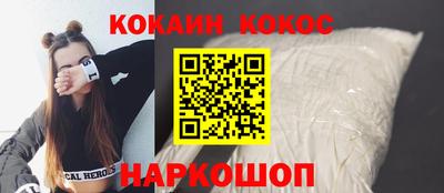 каннабис Партизанск