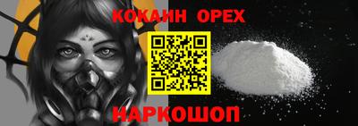 бошки Пенза
