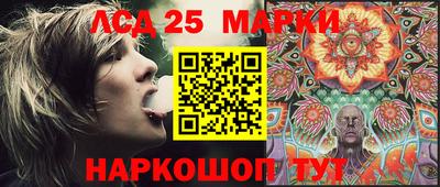 каннабис Партизанск