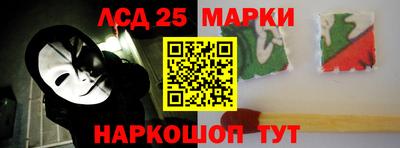 каннабис Партизанск