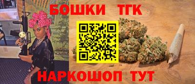 бошки Пенза