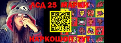 каннабис Партизанск