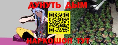 бошки Пенза