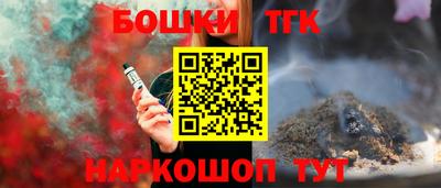 каннабис Партизанск