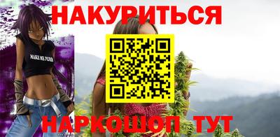 каннабис Партизанск