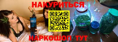 бошки Пенза