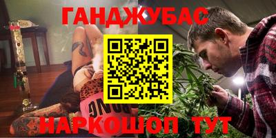 бошки Пенза