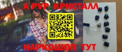 spice Пугачёв