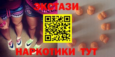 каннабис Партизанск