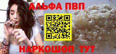 первитин Первоуральск