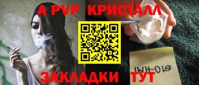 бошки Пенза