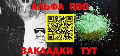 бошки Пенза