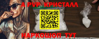 бошки Пенза