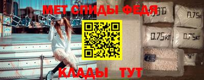 бошки Пенза