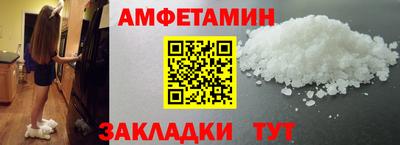 бошки Пенза