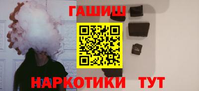 каннабис Партизанск