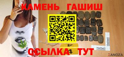бошки Пенза