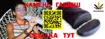 каннабис Партизанск