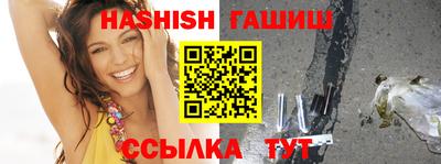 бошки Пенза
