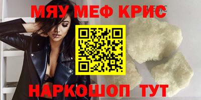 каннабис Партизанск