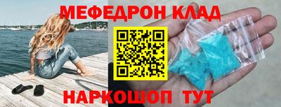первитин Первоуральск