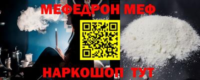 бошки Пенза