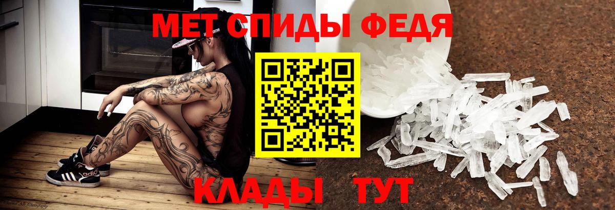 МЕТАМФЕТАМИН Methamphetamine  Вход с VPN  Родники  МЕТАМФЕТАМИН Methamphetamine 
