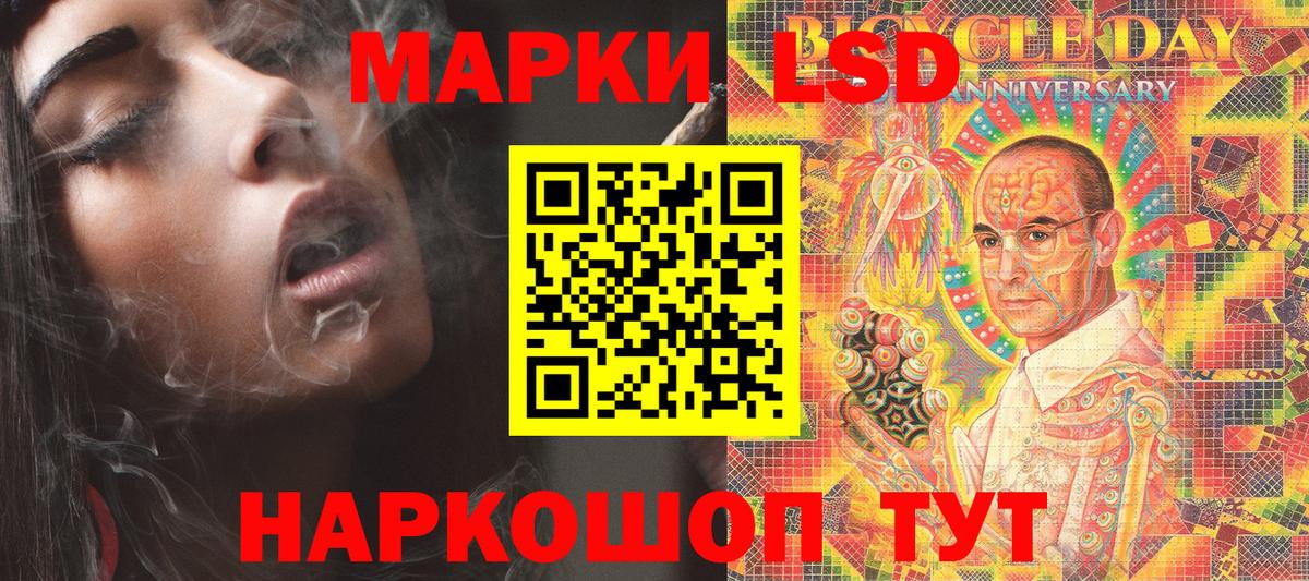 Родники  Наркотические марки 1,5мг  Наркотические марки 1,5мг  Вход с VPN 