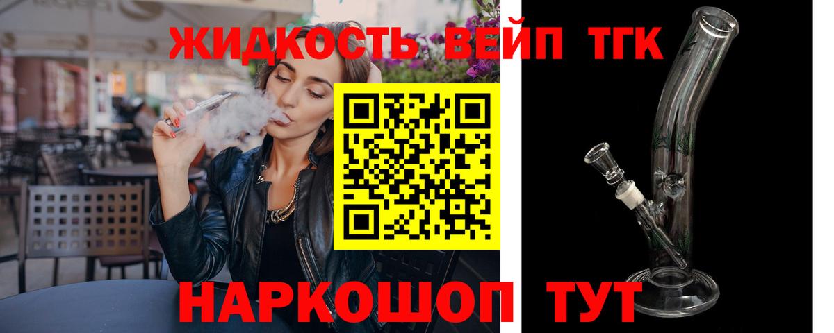 Родники  ТГК Wax  Вход с VPN 