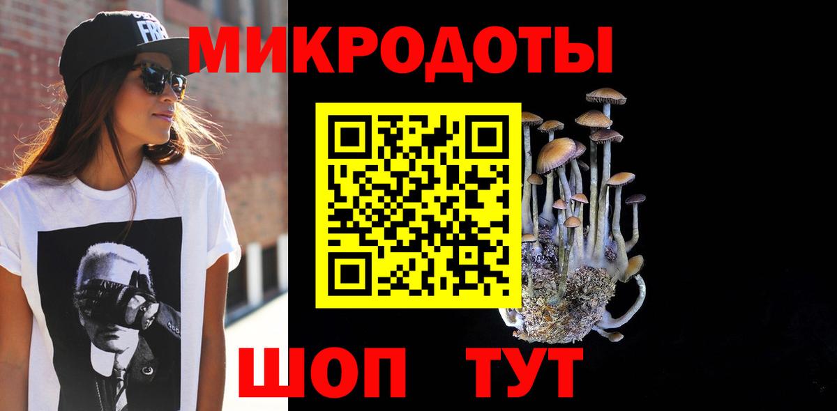 Галлюциногенные грибы GOLDEN TEACHER Родники